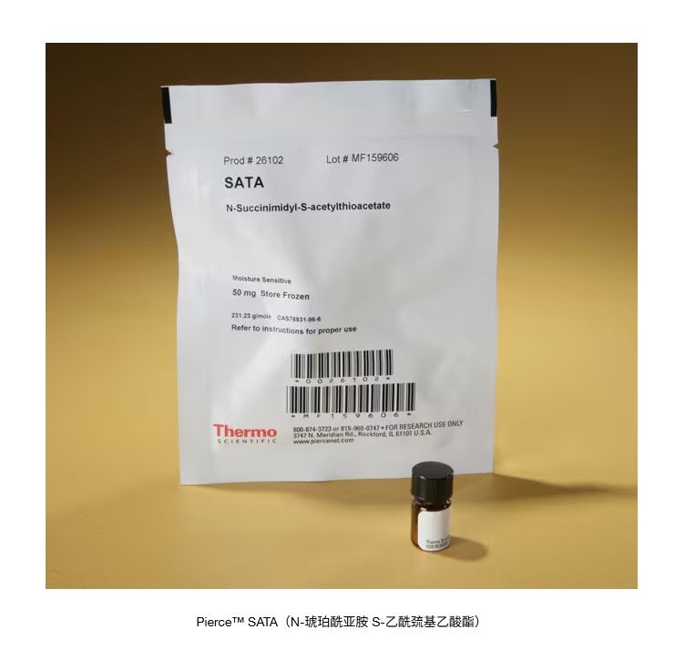 Pierce™ SATA（N-琥珀酰亚胺 S-乙酰巯基乙酸酯）