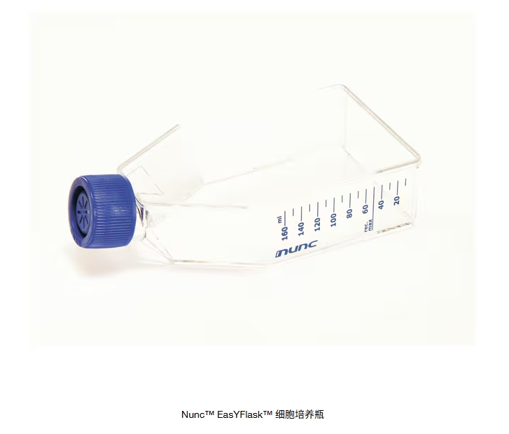 Nunc™ EasYFlask™ 细胞培养瓶