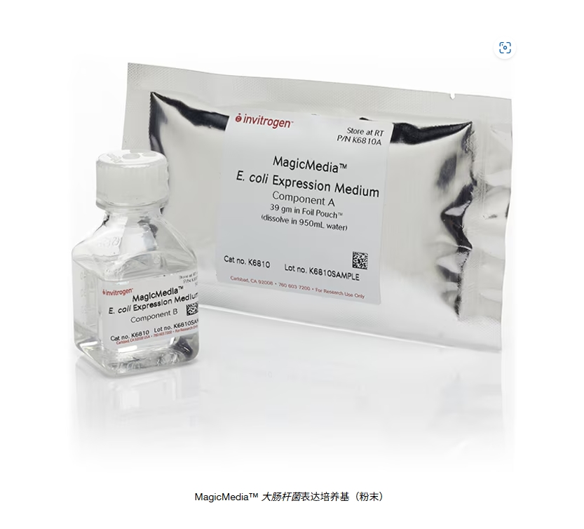 MagicMedia™ 大肠杆菌表达培养基（粉末）