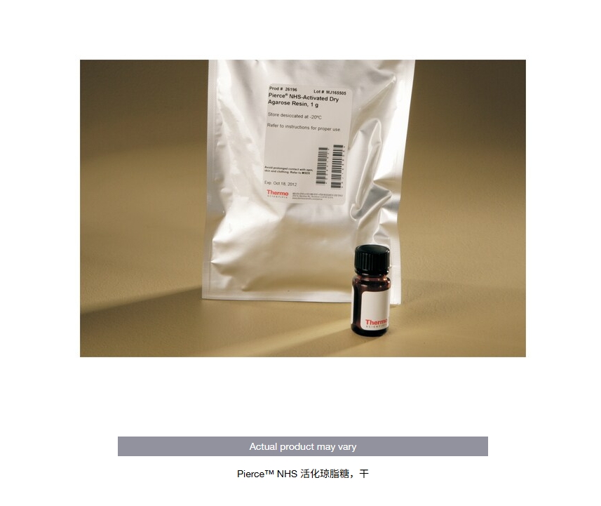 Pierce™ NHS 活化琼脂糖，干