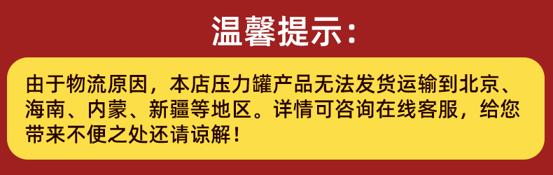 压力罐产品.jpg