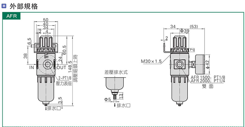 1655450045715209.jpg 尺寸.jpg