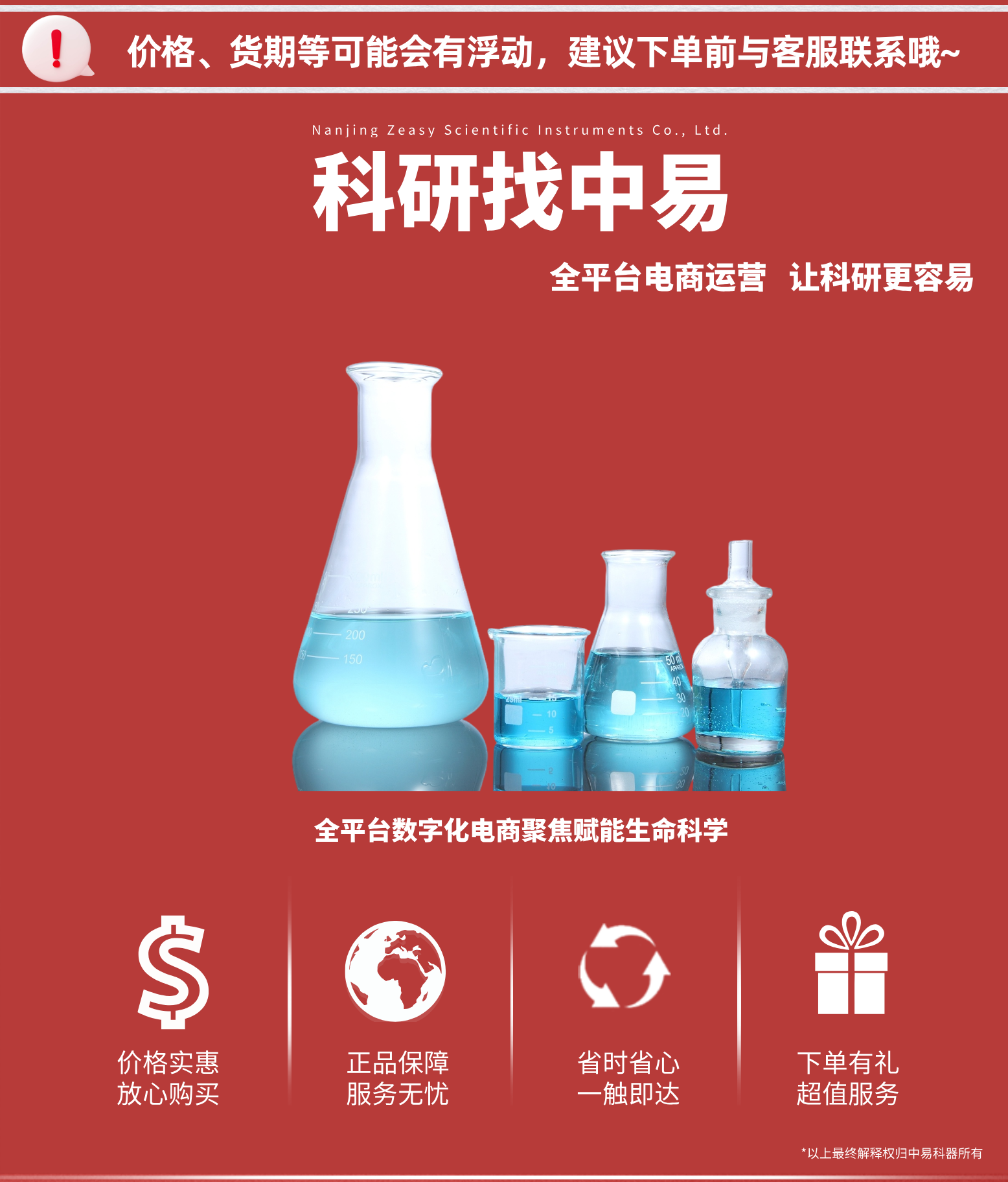 宣传图1