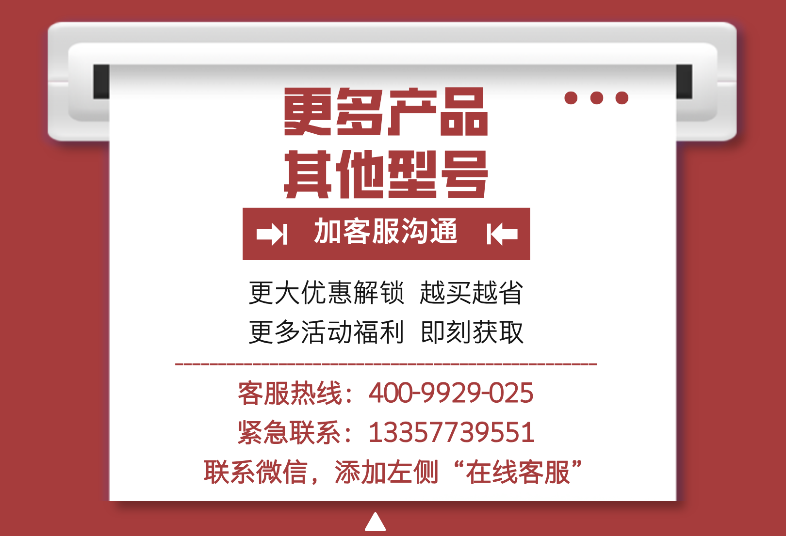 宣传图