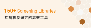 一站式藥篩新體驗